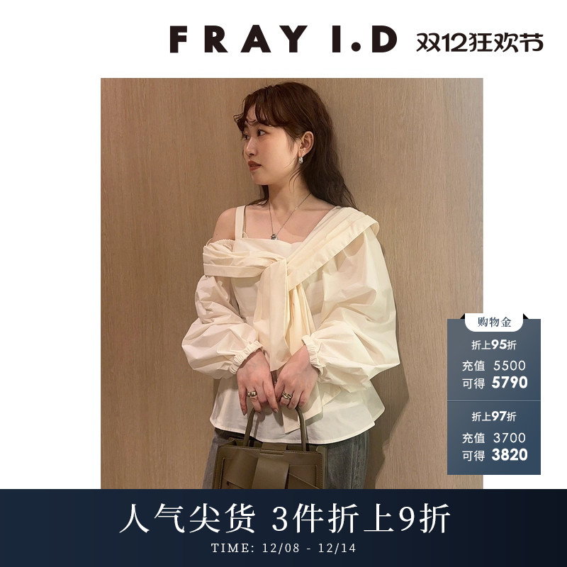 FRAYI.D不对称露肩绑带衬衫上衣
