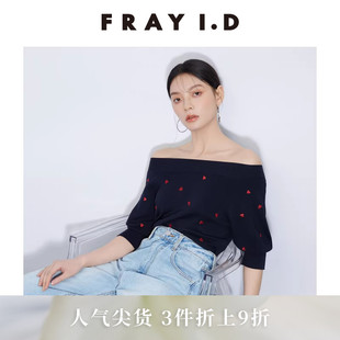 FRAY 情人节系列心形露肩短袖 针织衫 FWNT251116 I.D2025春夏新品