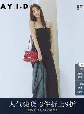 FRAY I.D秋冬可拆肩带后开叉直筒露背连衣裙FWFO235503