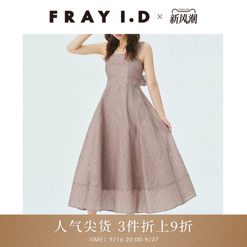 FRAYI.D蝴蝶结系带吊带连衣裙