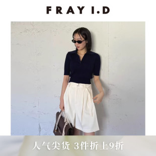 通勤百搭纯色腰带压褶百慕大短裤 FWFP251064 I.D2025春夏新品 FRAY