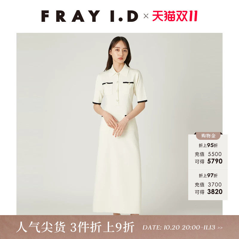 FRAY I.D秋冬优雅时尚POLO领拼色针织连衣裙FWNO254292