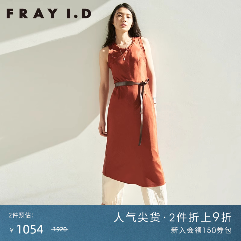 FRAYI.D气质无袖缎面背心连衣裙