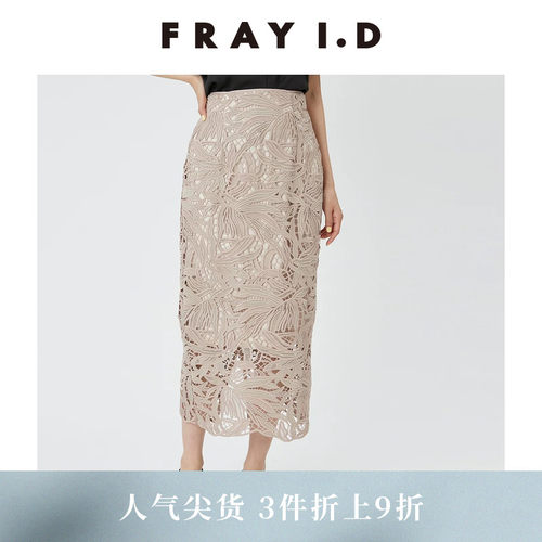 FRAYI.D蕾丝刺绣半身裙
