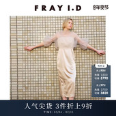 衬衫 FRAY I.D春夏泡泡袖 缎面吊带连衣裙两件套FWFO241505