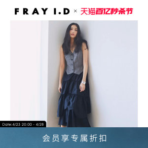 FRAYI.D马甲拼接连衣裙