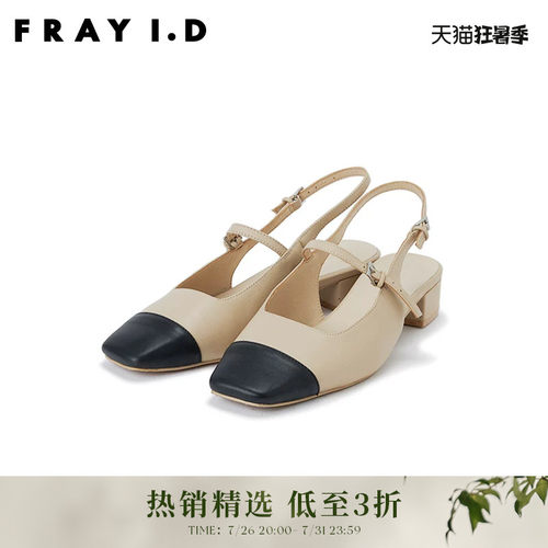 FRAYI.D2023早秋新品FWGS234309