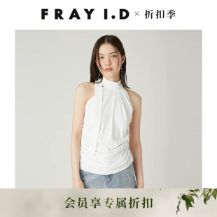 FRAY I.D2026早秋新品优雅简约挂脖褶皱无袖上衣T恤FWCT264024