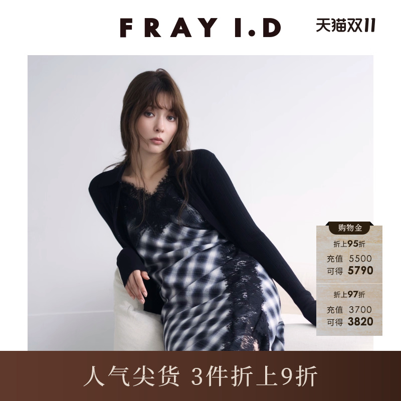FRAYI.D修身开叉针织开衫