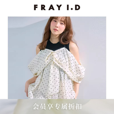 FRAY I.D2026春夏新品优雅蝴蝶结拼接露肩针织衫上衣FWNT261131