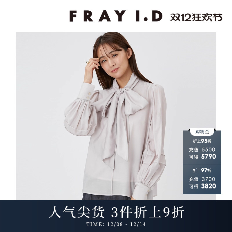 FRAYI.D蝴蝶结系带衬衫