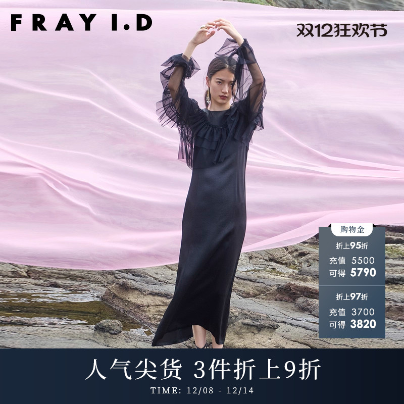秋冬薄纱优雅FRAYI.D