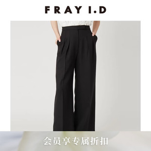 FRAY 简约时尚 纯色高腰压褶直筒休闲裤 FWFP261150 I.D2026春夏新品