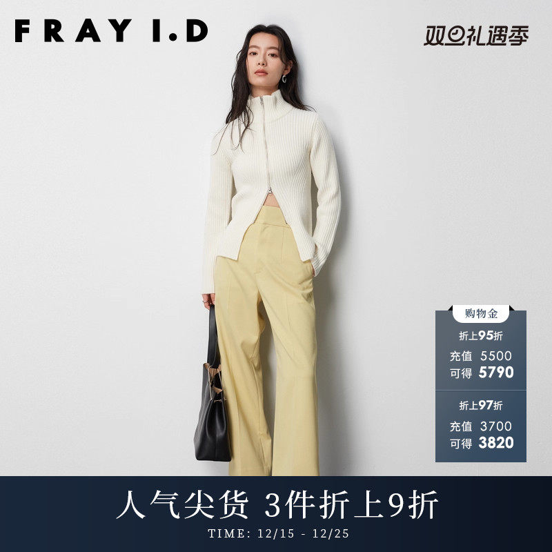 秋冬针织衫FRAYI.D拉链立领
