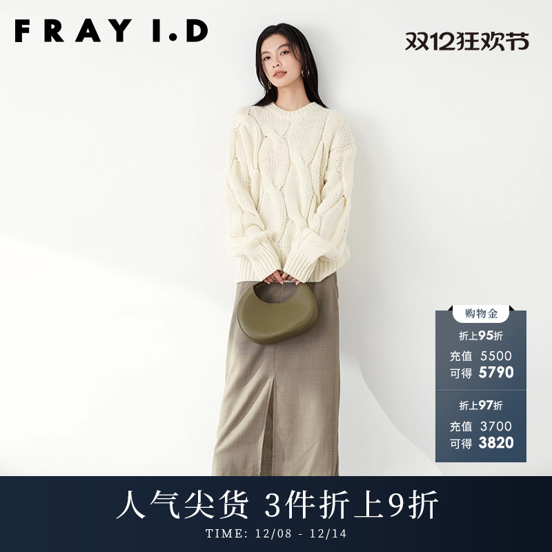 FRAYID2023春夏新款半身裙