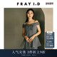 不对称露肩荷叶边吊带衬衫 FRAY I.D2025春夏新品 上衣FWFB252113