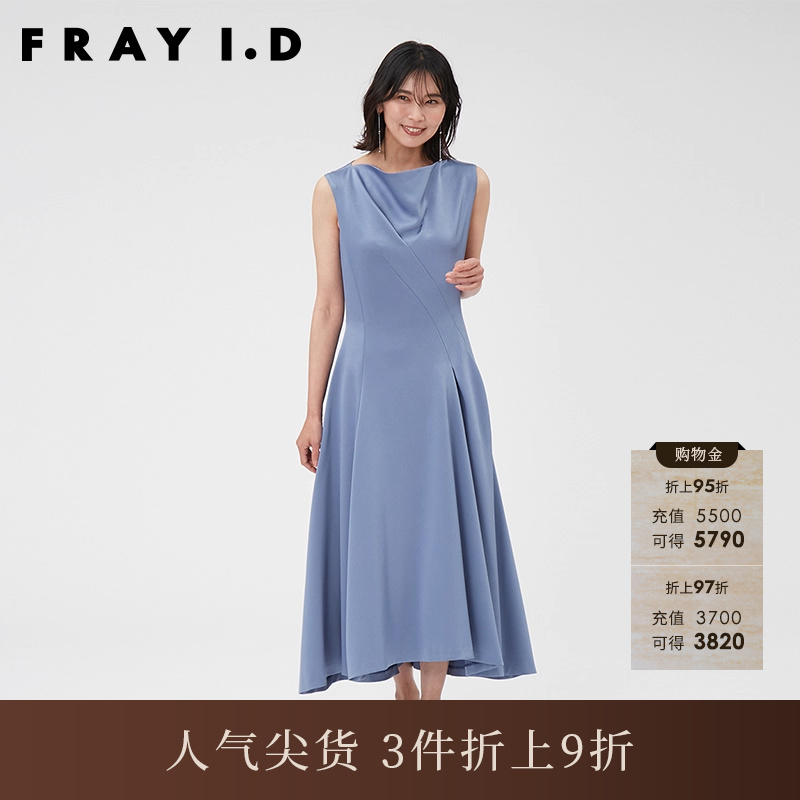 FRAYI.D2023早秋新品FWFO234511