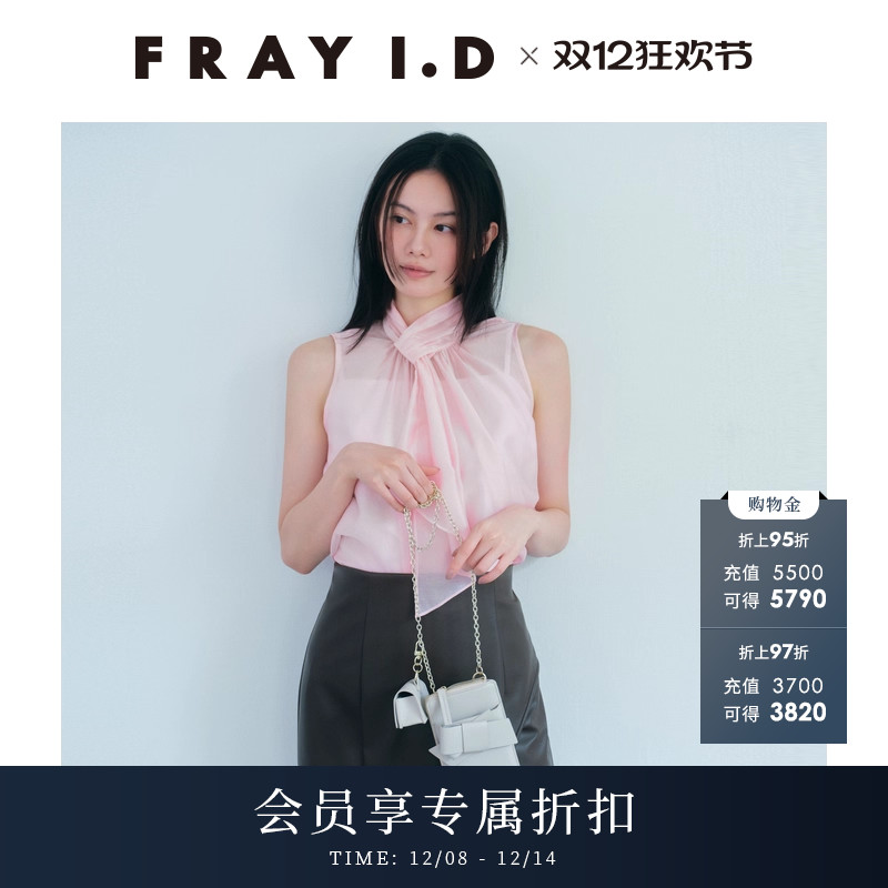 FRAYI.D透视无袖领带衬衫上衣