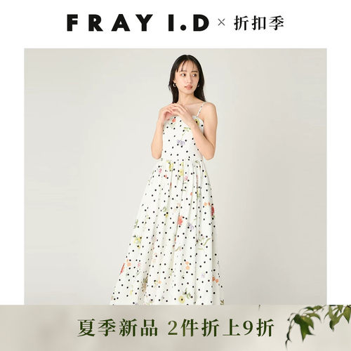 初上市价格1790元