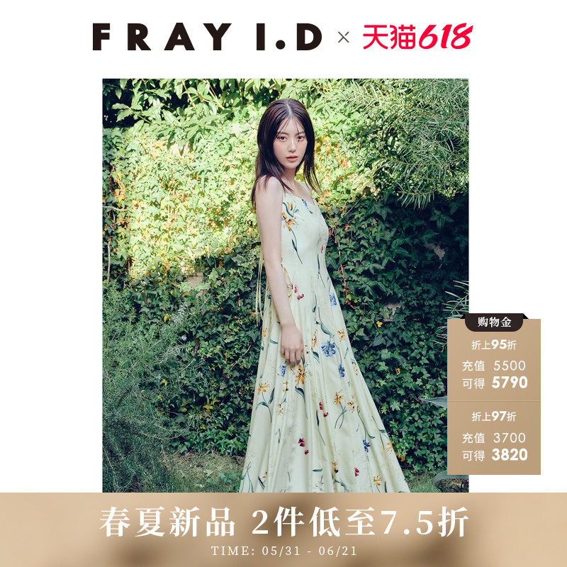 FRAY I.D2026春夏新品优雅气质印花吊带抽绳收腰连衣裙FWFO261084