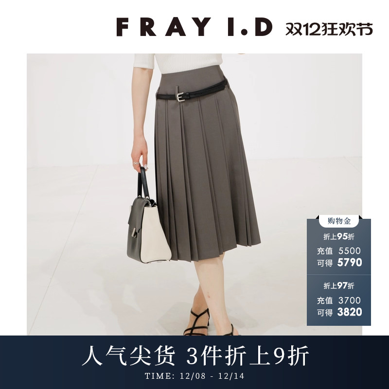 FRAYI.D高腰腰带压褶半身裙