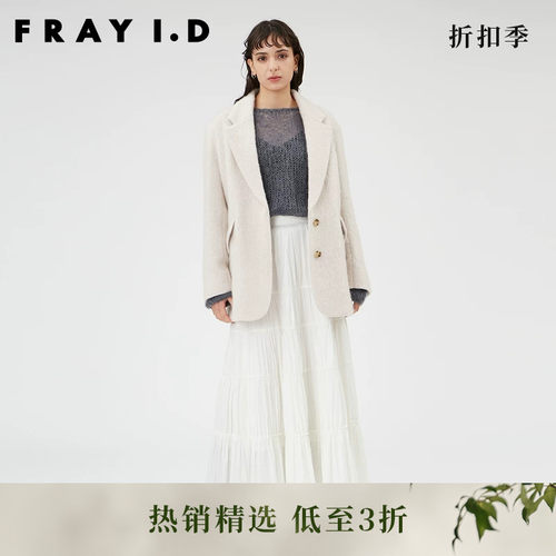 羊毛西装外套FRAYI.D