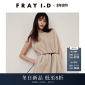 FRAY 马甲外套FWFJ254104 细皮带毛绒无袖 I.D2025秋冬新品 简约时尚