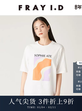FRAY I.D2025春夏新品简约休闲圆领印花短袖棉T恤上衣FWCT252033