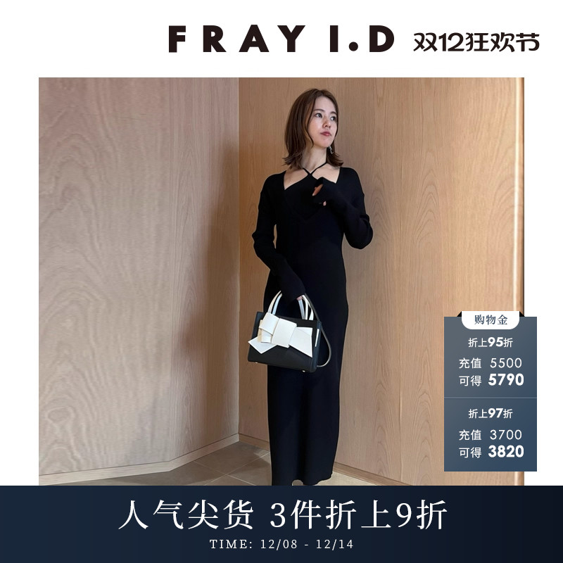 FRAYI.DV领针织连衣裙