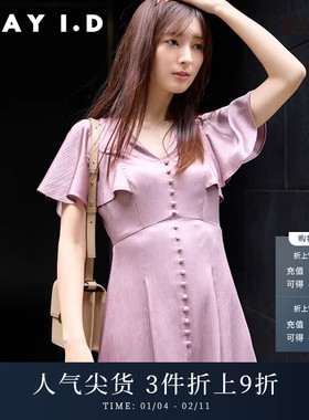 FRAY I.D秋冬优雅V领缎面荷叶袖系带连衣裙FWFO234104