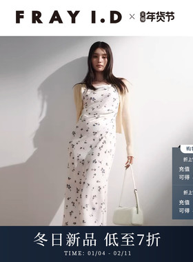 FRAY I.D2025秋冬新品优雅时尚缎面褶皱吊带连衣裙FWFO254012