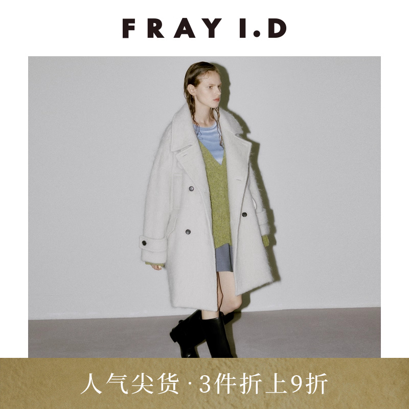 FRAYI.D立领双排扣羊毛呢大衣