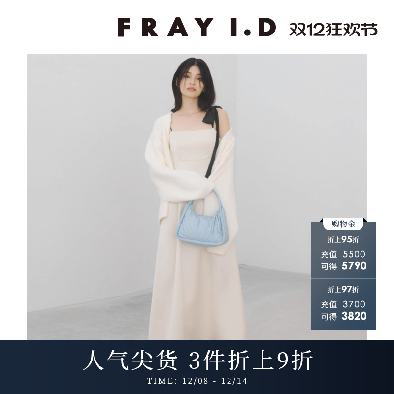 FRAYI.D开衫连衣裙两件套