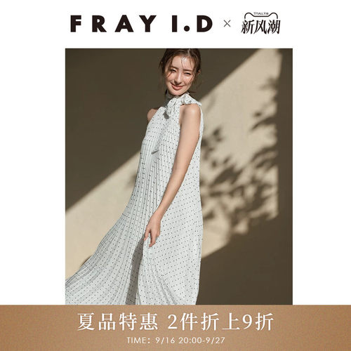 初上市价格1610.00元