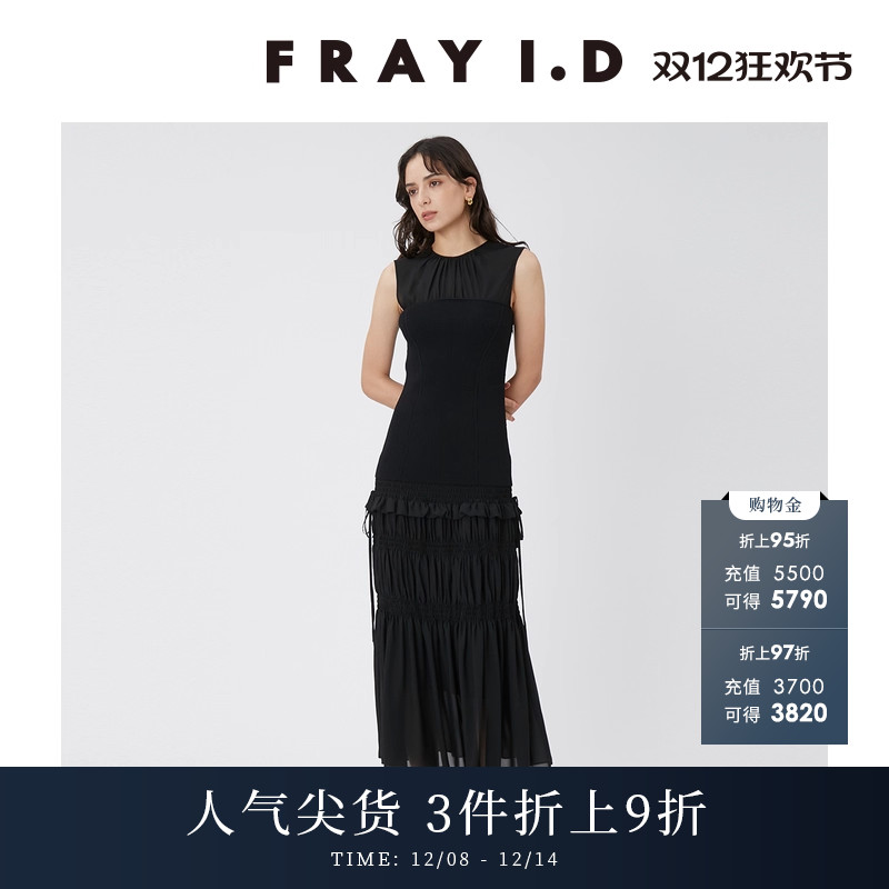 FRAYI.D抽褶针织拼接连衣裙