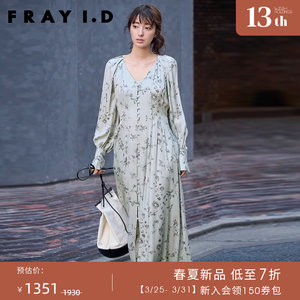 FRAYI.DV领缎面连衣裙