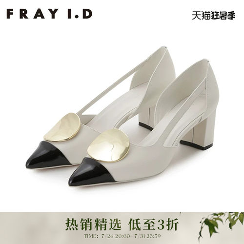 FRAYID2023新FWGS232311