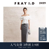 FRAY I.D春夏简约百搭高腰后开叉直筒半身裙FWFS242034