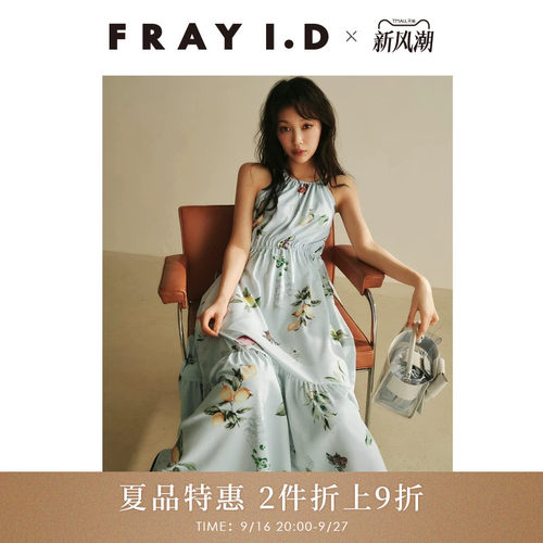 初上市价格1510.00元