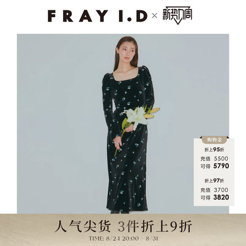 初上市价格 1840元