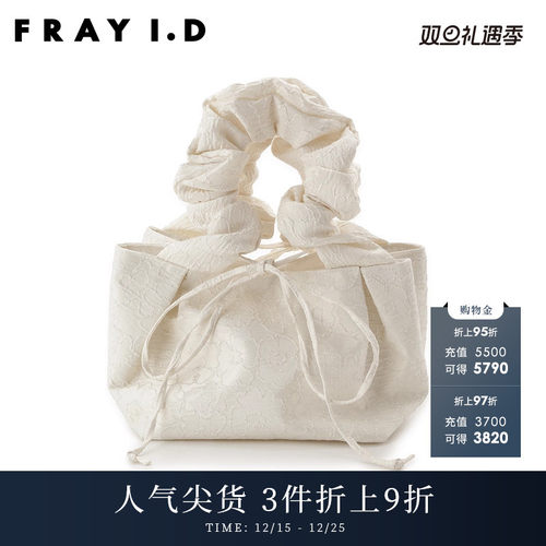 FRAYI.D提花打褶手拎包
