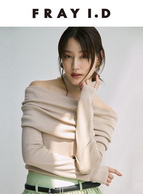 FRAY I.D2025秋冬新品优雅简约一字领露肩褶皱针织衫FWNT254046