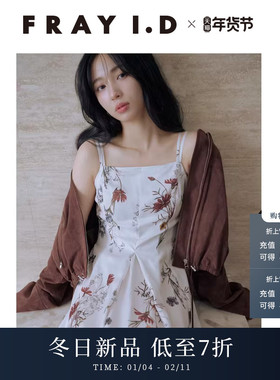 FRAY I.D2025秋冬新品通勤百搭纯色翻领抽绳短外套FWFJ254105