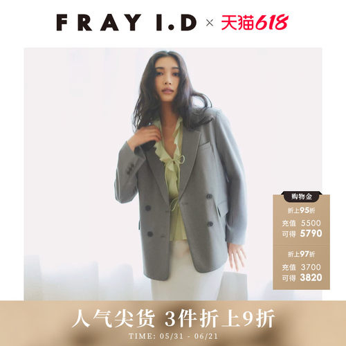 FRAYI.D双排扣西装夹克