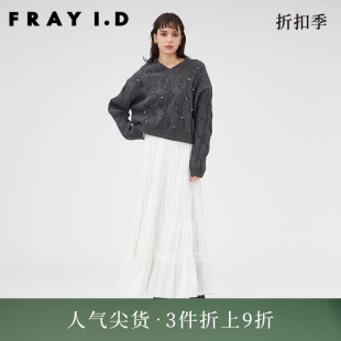 I.D秋冬優(yōu)雅時(shí)尚 FRAY 純色高腰褶皺蛋糕半身裙FWFS234085