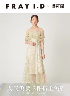 FRAY I.D2025春夏新品优雅气质蕾丝薄纱露肩吊带连衣裙FWFO252501