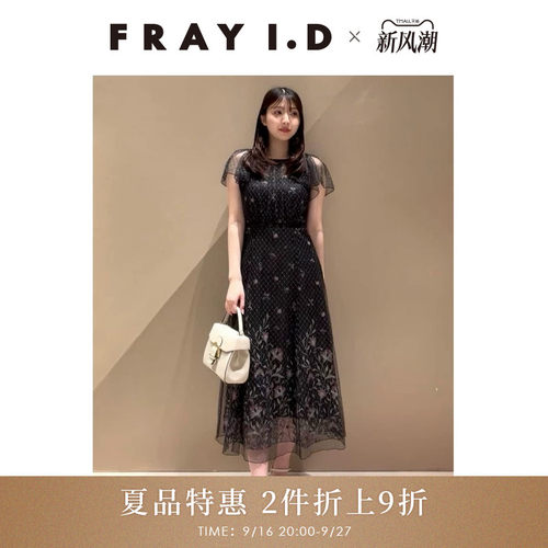 初上市价格2170元