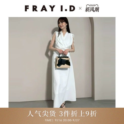 FRAYI.DV领系带无袖连衣裙