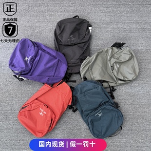 正品现货Arc'teryx 始祖鸟Konseal 15格子双肩背包运动防水轻量款