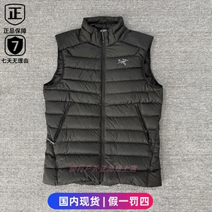 Arcteryx始祖鸟 Cerium Vest 850蓬纯色休闲保暖立领鹅绒排骨马甲